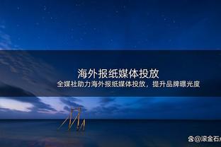 罗马诺：利雅得新月引进洛迪进入最后阶段，费用约2000万欧元