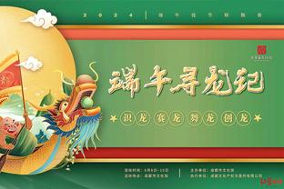 马卡：库尔图瓦已告知皇马，他不会参加明年的欧洲杯