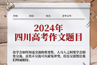 布伦森单场得到至少40分5助5断 尼克斯队史50年来首位