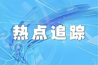 31岁还在进步❗孙兴慜20轮12球 超越2年前金靴赛季同期进球数？