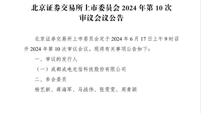 乌度卡：侧翼人太多 惠特莫尔因此不能进入常规轮换