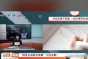 穆勒：不懂就问，这个空门打不进很难吗？