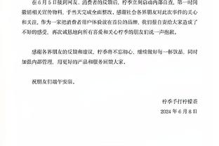 切尔西跟队：马特森租借多特将于今天完成，后者全额支付球员薪水